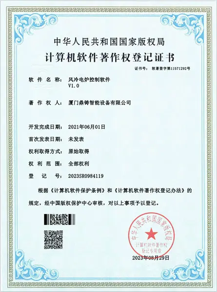Certificate 1