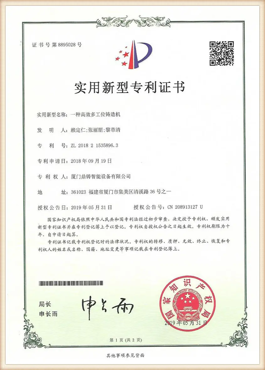Honorary Qualification (21)