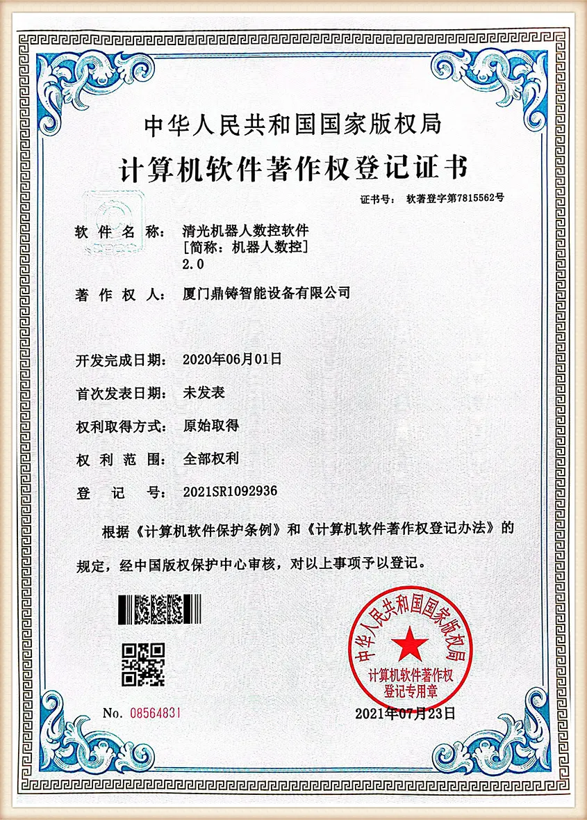 Honorary Qualification (12)