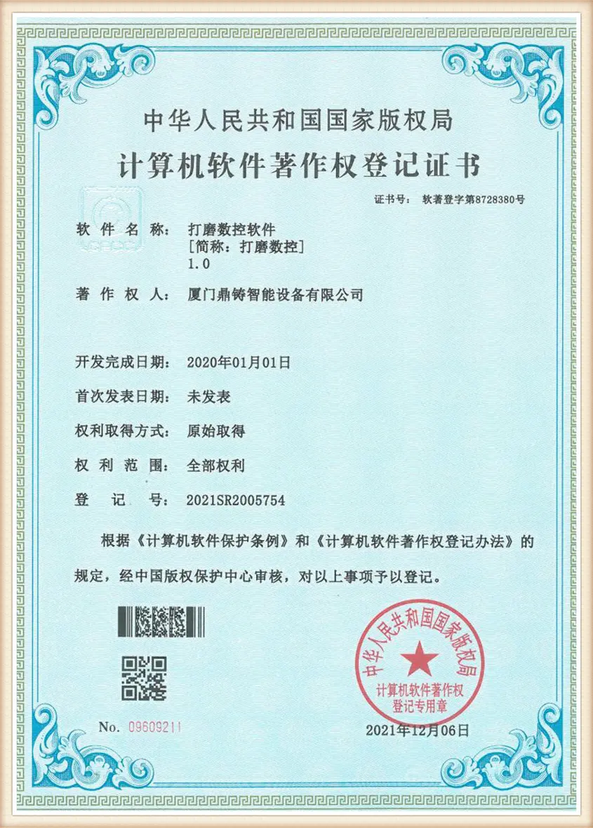 Honorary Qualification (13)