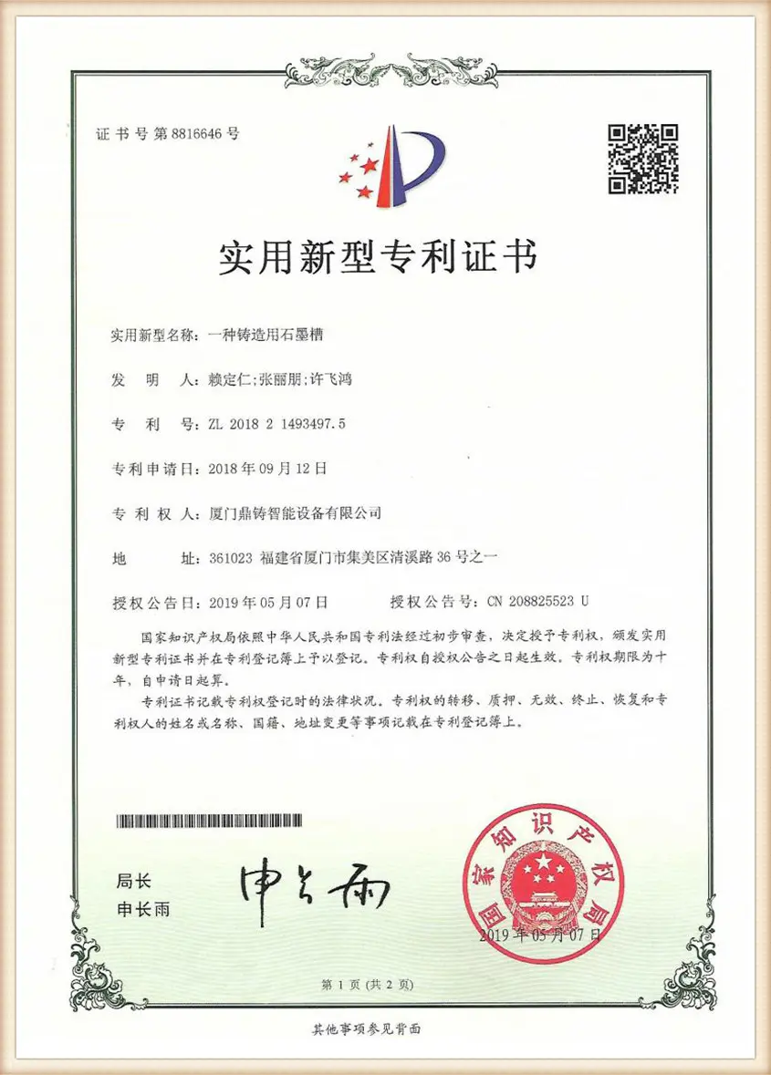 Honorary Qualification (20)