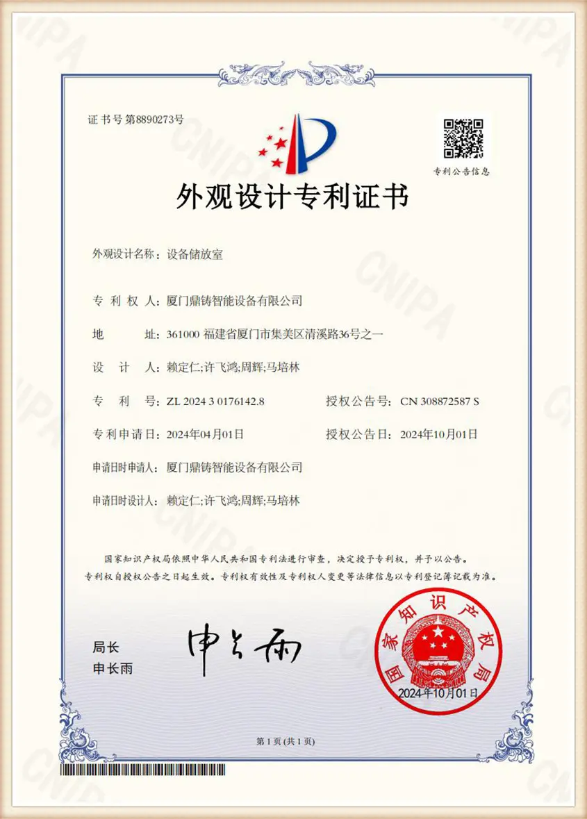 Honorary Qualification (16)
