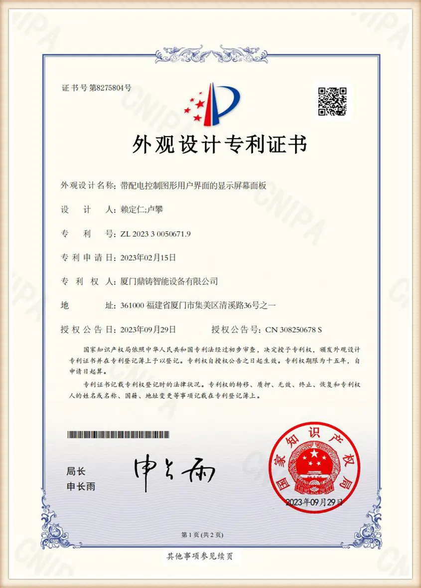 Honorary Qualification (56)