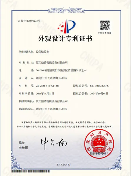 Certificate 4