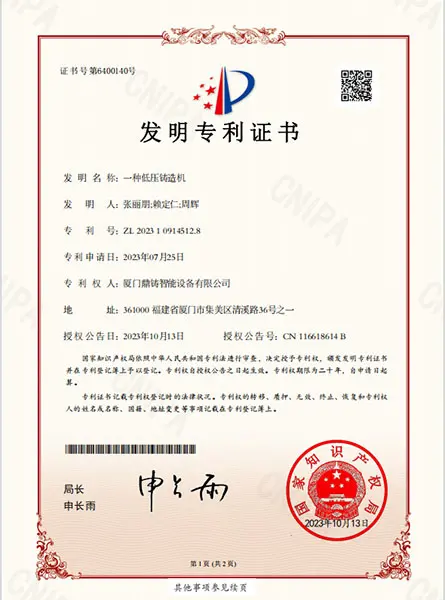 Certificate 6