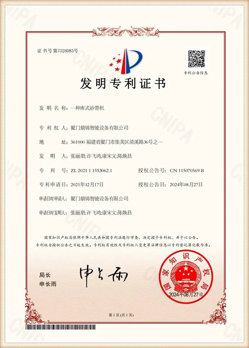 Honorary Qualification (10)