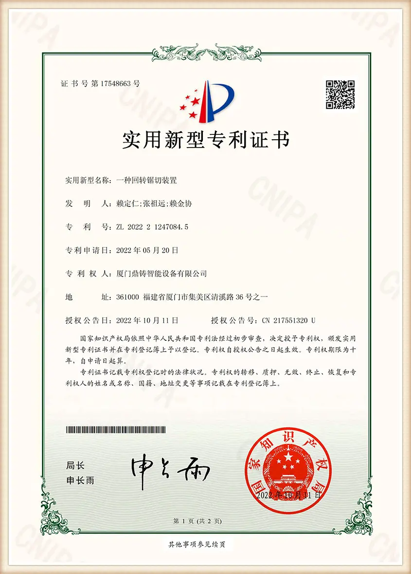 Honorary Qualification (35)