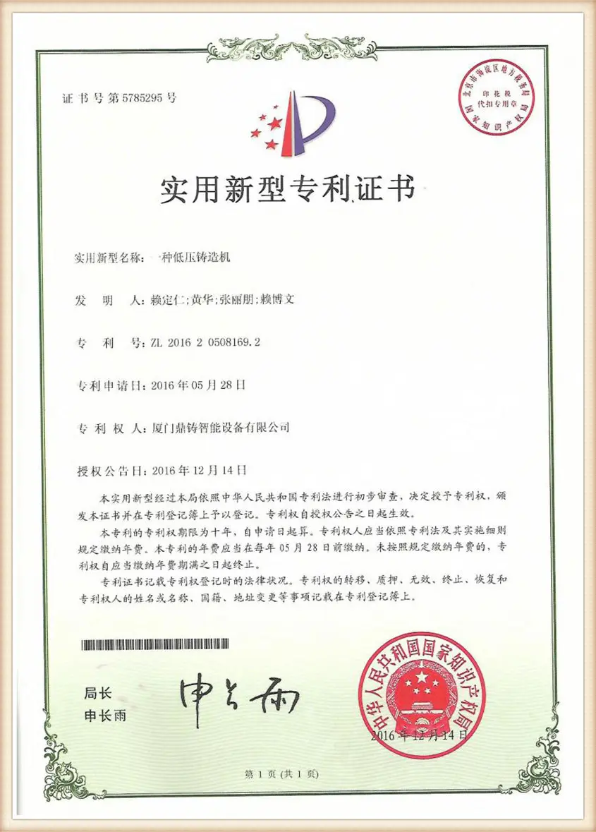 Honorary Qualification (2)