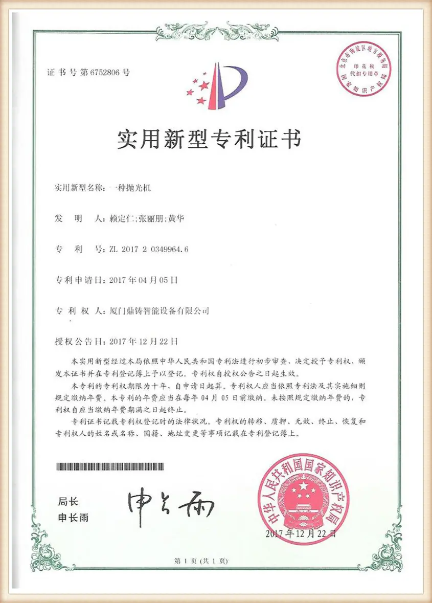 Honorary Qualification (18)