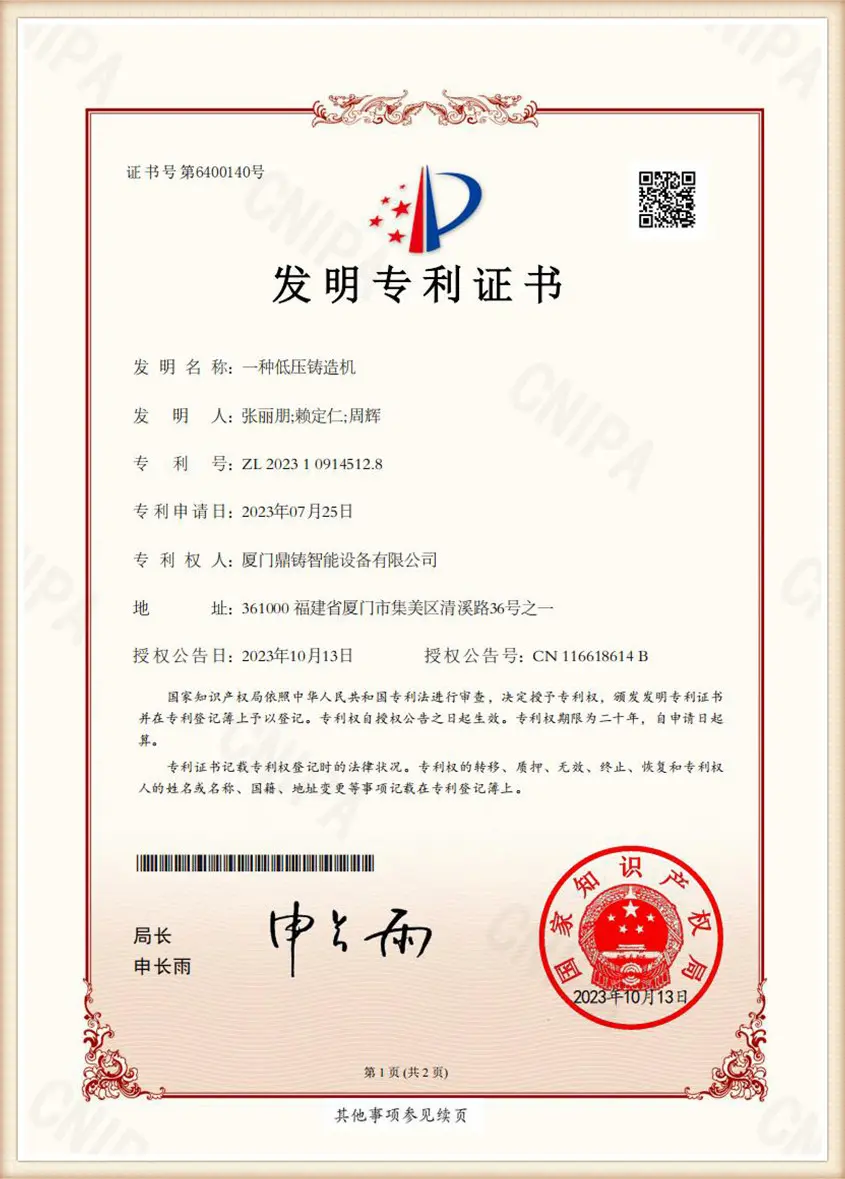 Honorary Qualification (7)