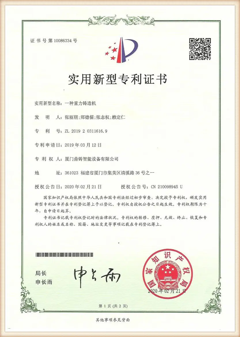 Honorary Qualification (22)