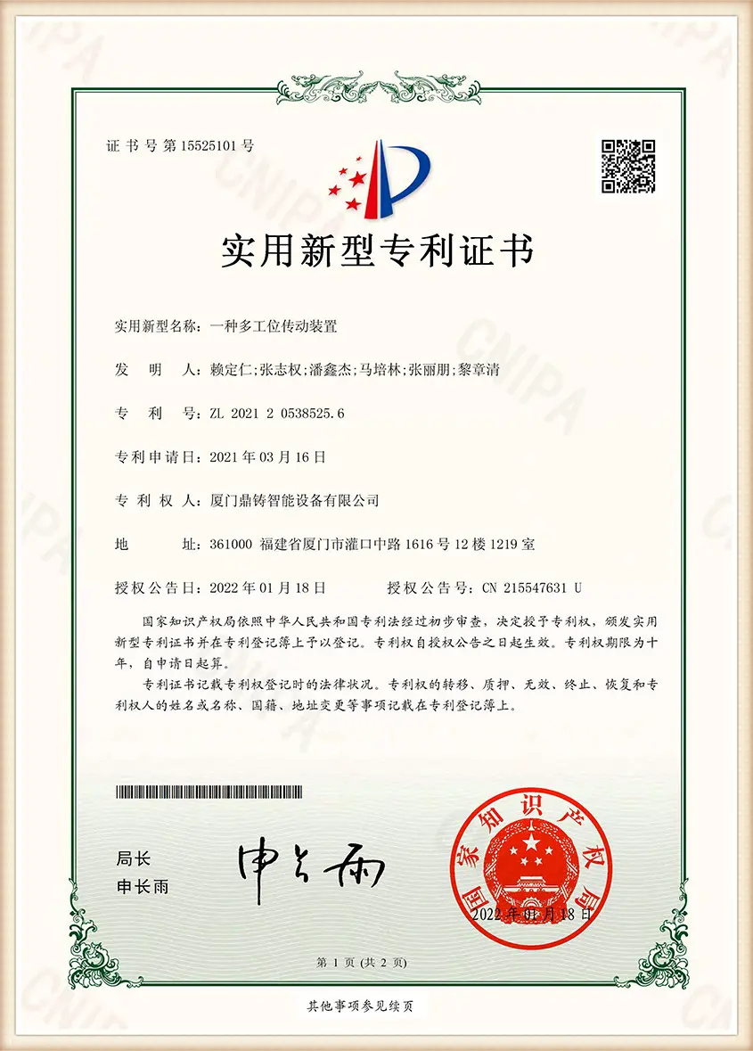Honorary Qualification (24)