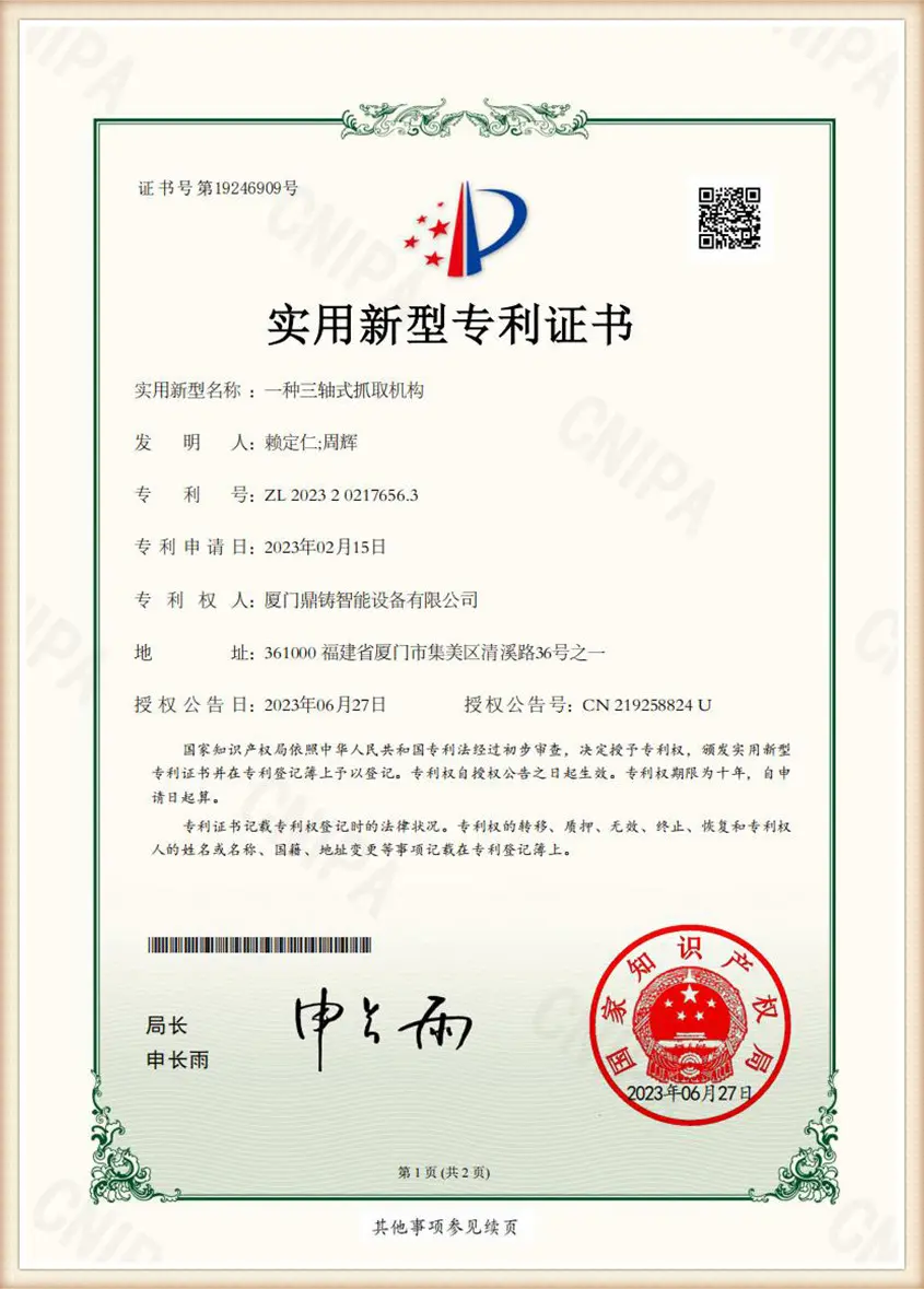 Honorary Qualification (40)