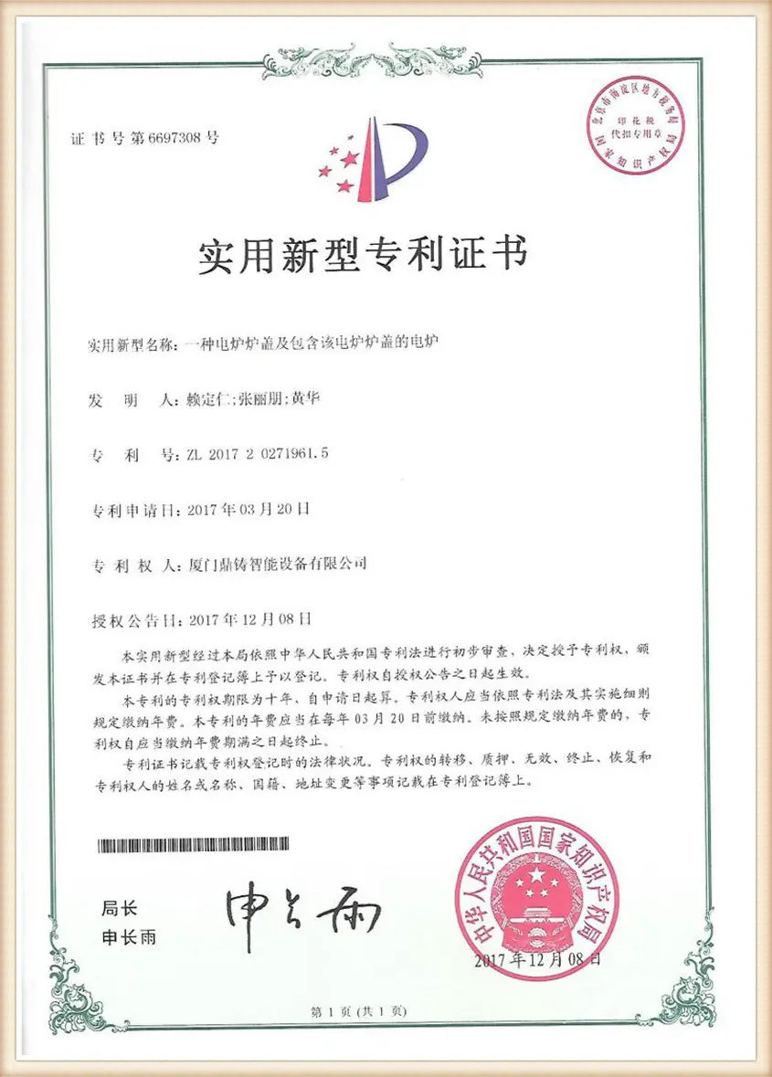 Honorary Qualification (17)