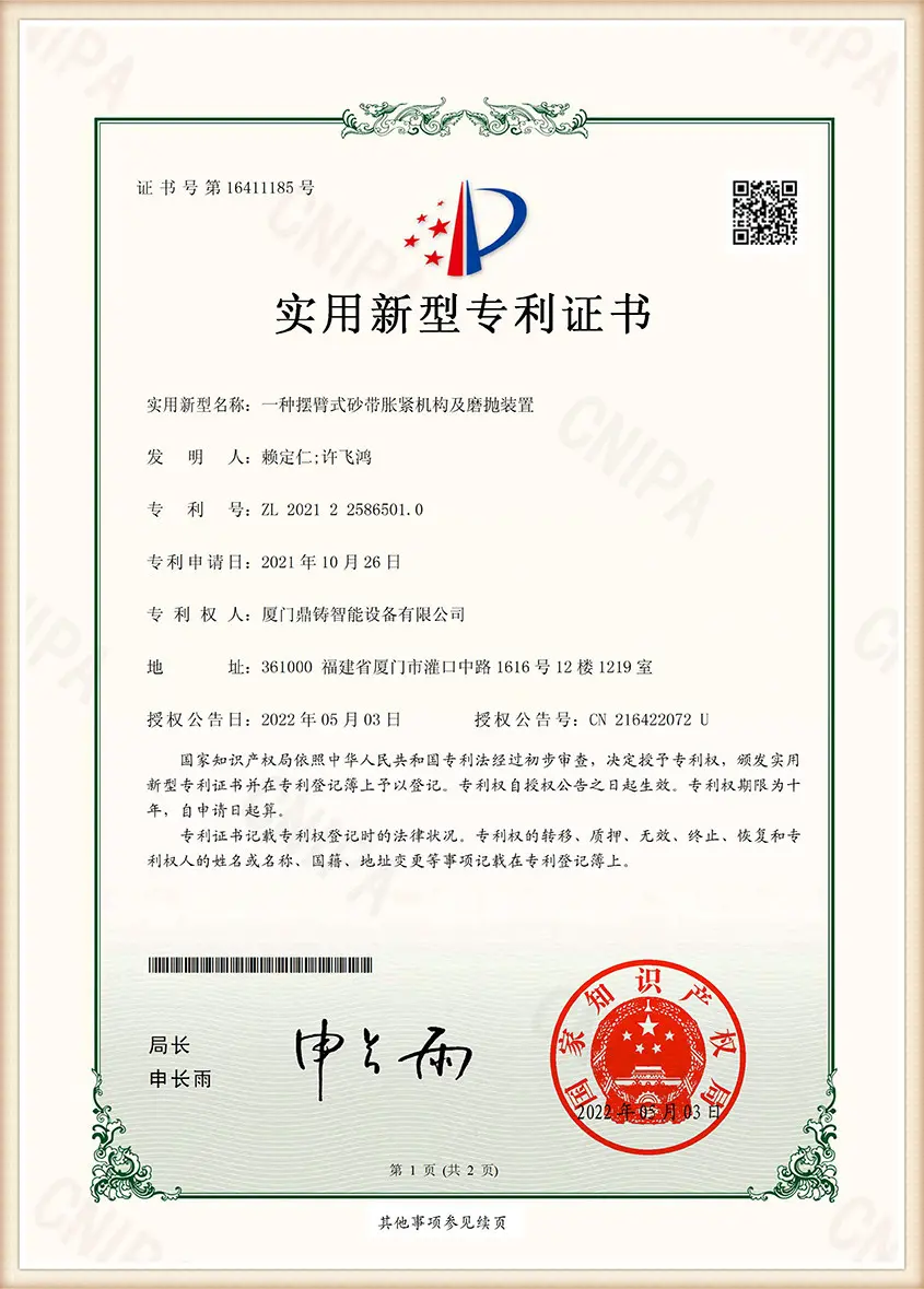 Honorary Qualification (31)