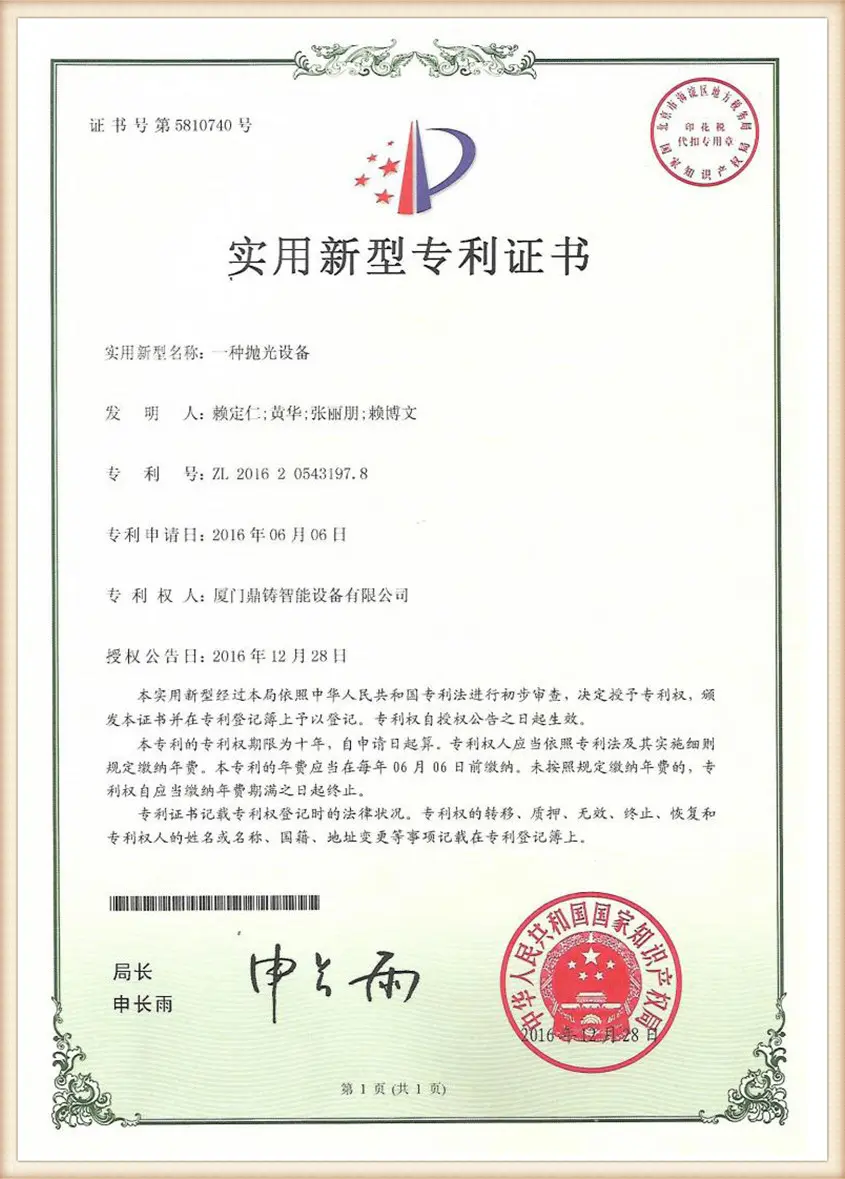 Honorary Qualification (1)