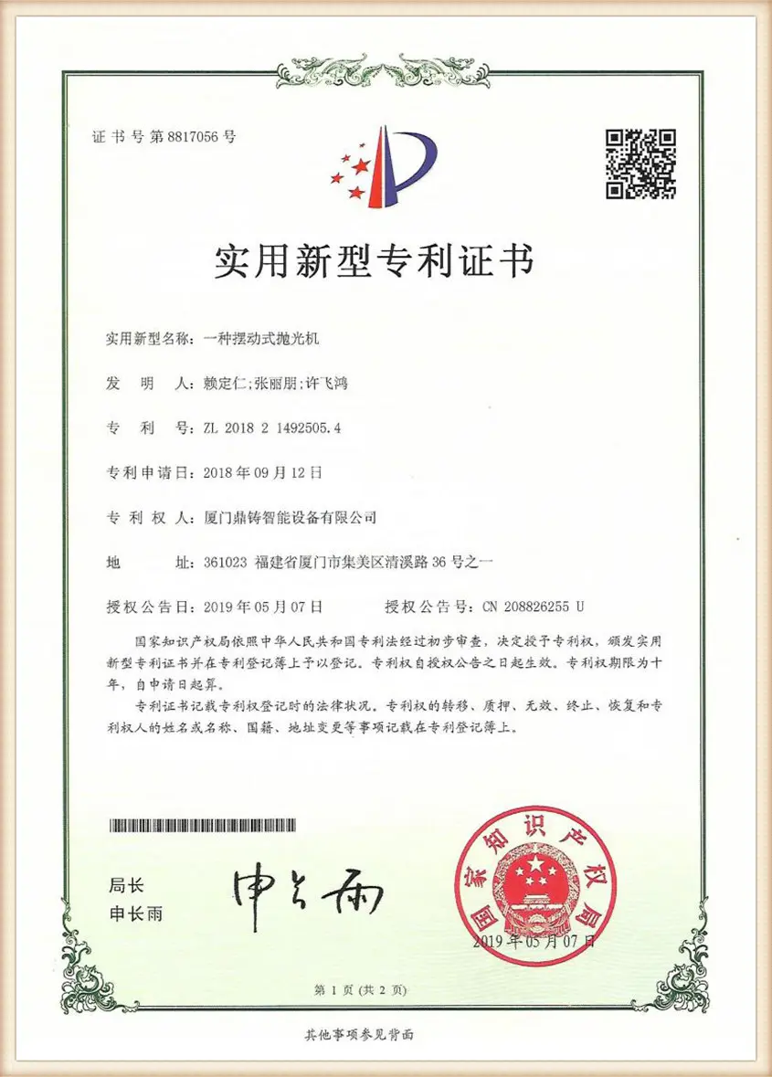 Honorary Qualification (19)