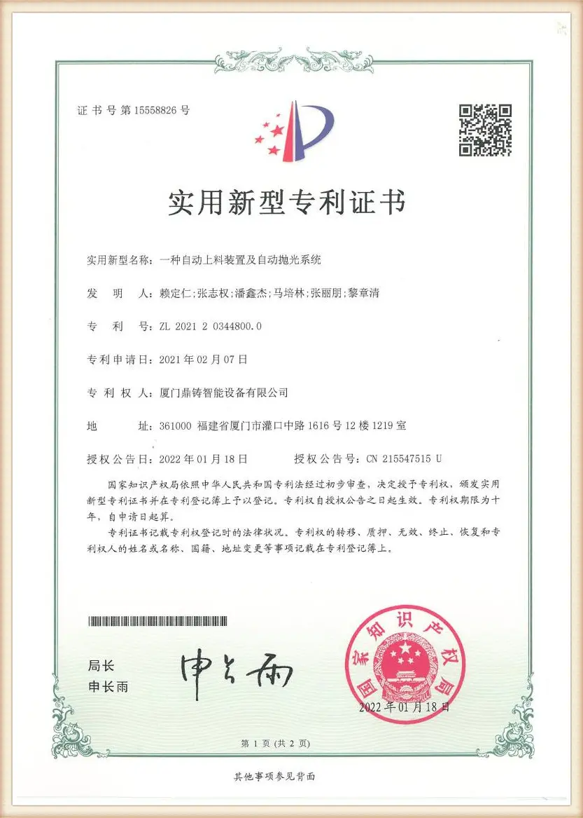 Honorary Qualification (27)