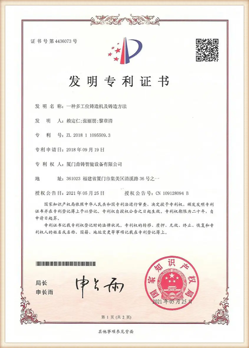 Honorary Qualification (6)
