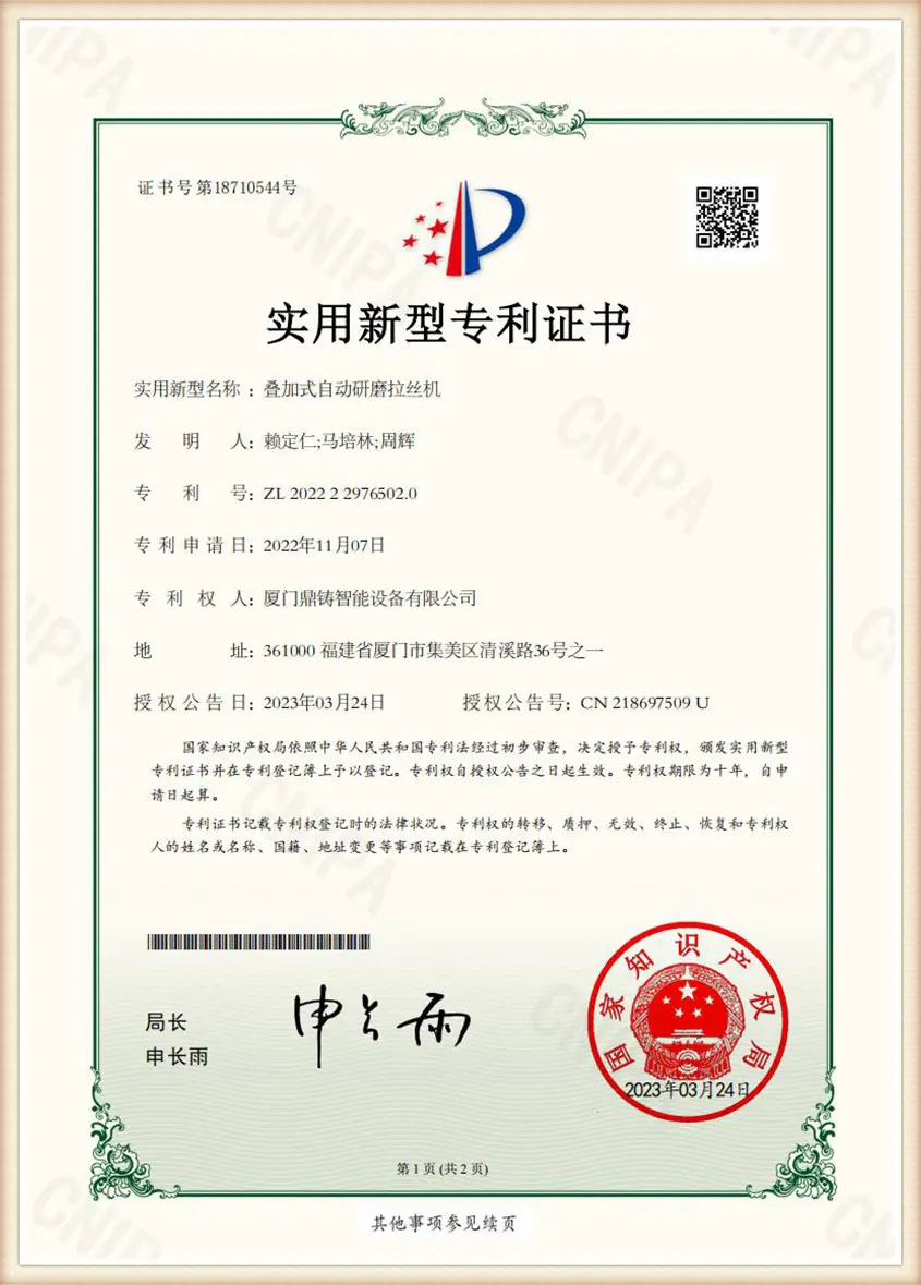 Honorary Qualification (38)