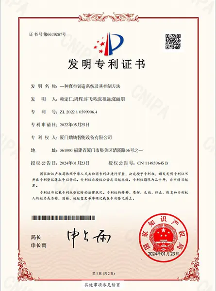 Certificate 7
