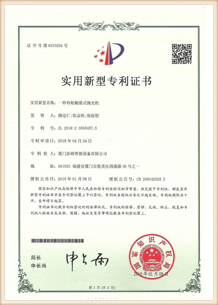 Honorary Qualification (57)