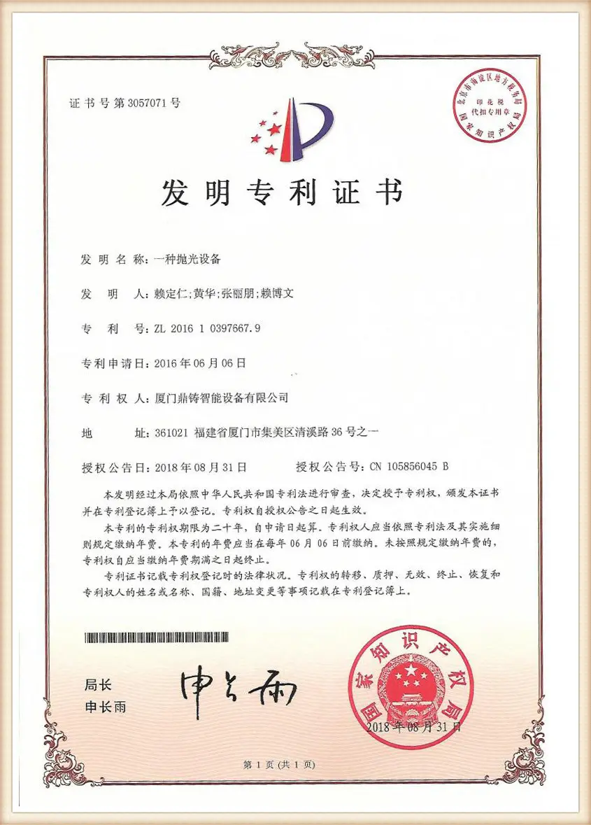 Honorary Qualification (4)