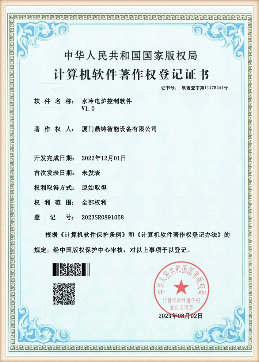 Honorary Qualification (3)