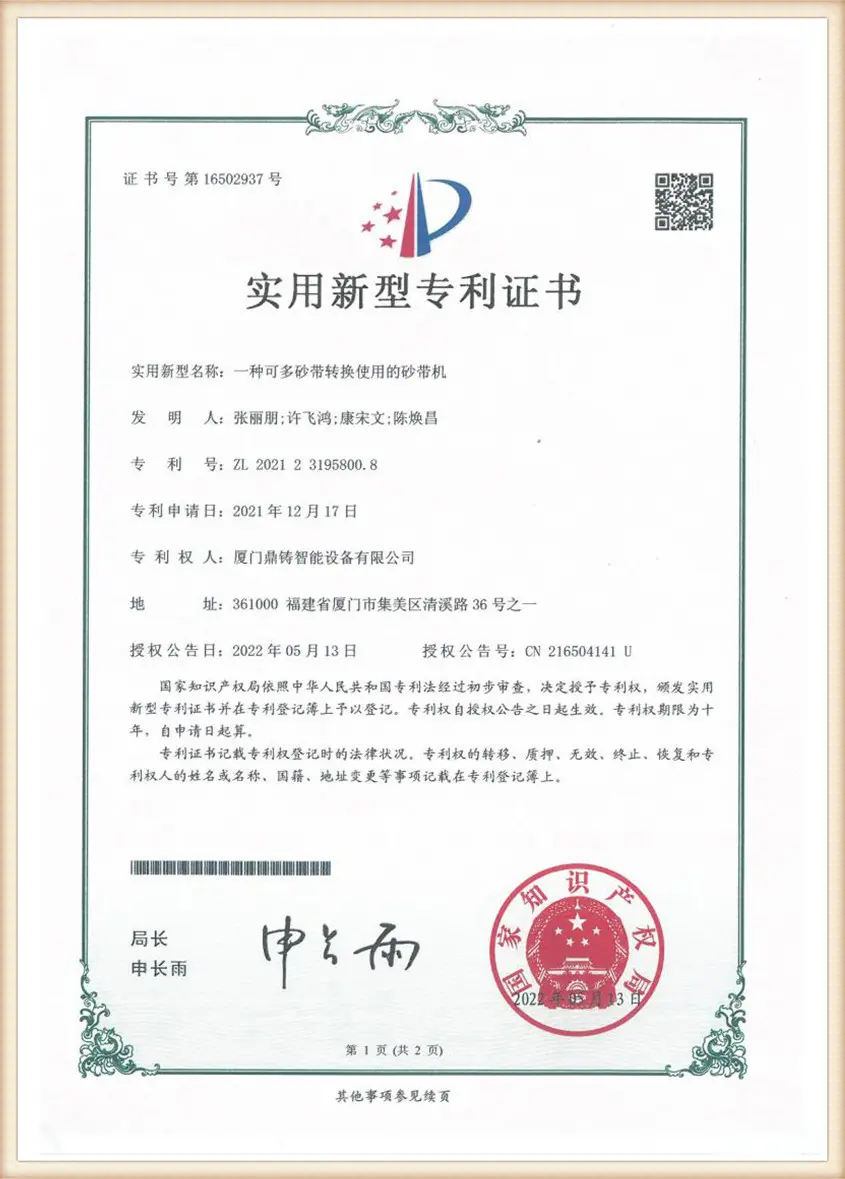 Honorary Qualification (29)